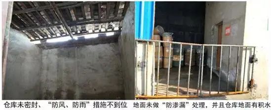 廢機(jī)油屬于危險(xiǎn)廢物！一汽車公司交給無證經(jīng)營者處置最少罰60萬元！新固廢法時(shí)代危廢倉庫建設(shè)參考標(biāo)準(zhǔn)！不想被罰趕緊看！