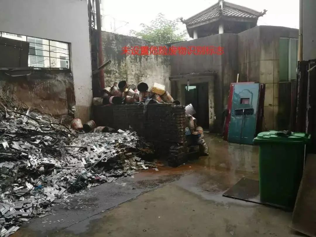 廢機(jī)油屬于危險(xiǎn)廢物！一汽車公司交給無證經(jīng)營者處置最少罰60萬元！新固廢法時(shí)代危廢倉庫建設(shè)參考標(biāo)準(zhǔn)！不想被罰趕緊看！