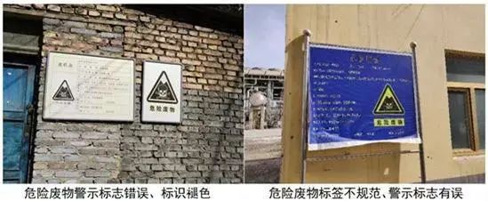 廢機(jī)油屬于危險(xiǎn)廢物！一汽車公司交給無證經(jīng)營者處置最少罰60萬元！新固廢法時(shí)代危廢倉庫建設(shè)參考標(biāo)準(zhǔn)！不想被罰趕緊看！