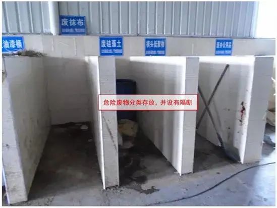 廢機(jī)油屬于危險(xiǎn)廢物！一汽車公司交給無證經(jīng)營者處置最少罰60萬元！新固廢法時(shí)代危廢倉庫建設(shè)參考標(biāo)準(zhǔn)！不想被罰趕緊看！
